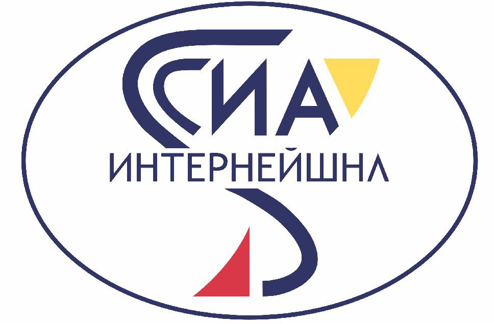 СИА Интернейшнл.JPG